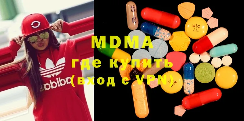 где продают наркотики  Кирсанов  MDMA VHQ 